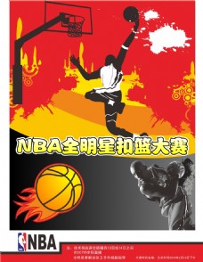 比锡与