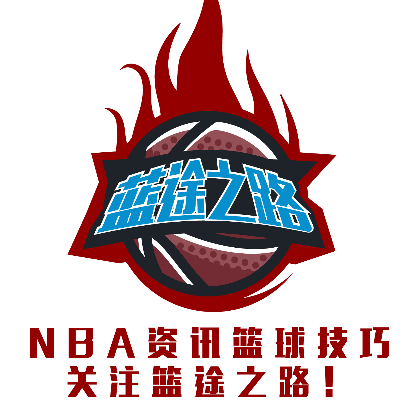 迷们总