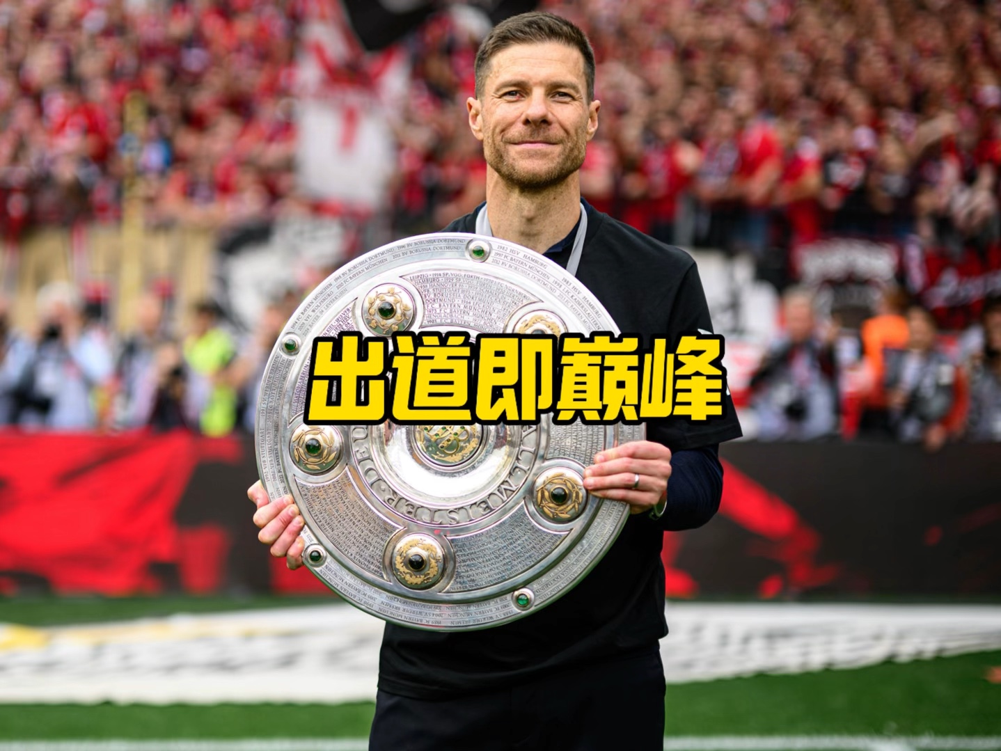 情开始以
