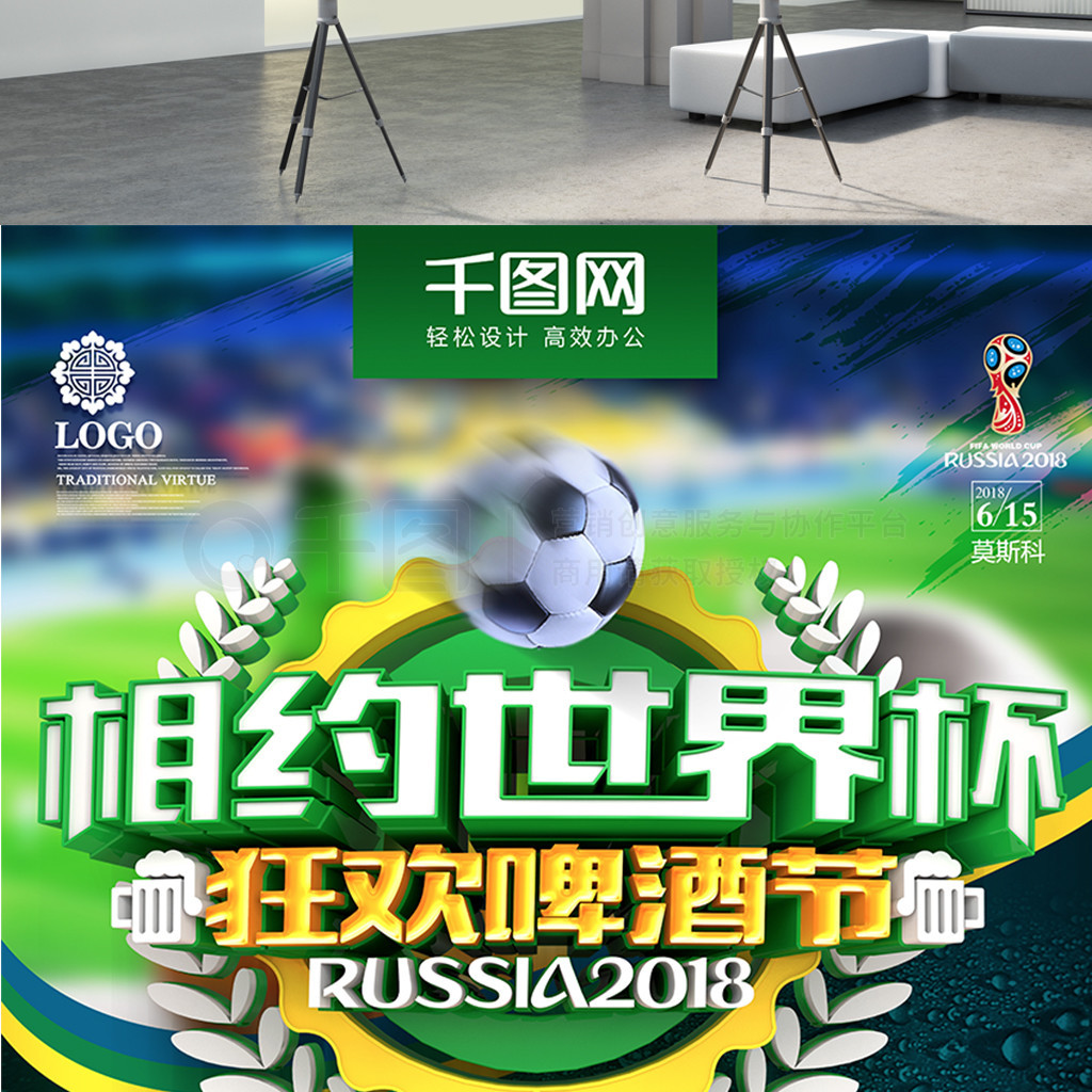 他不仅