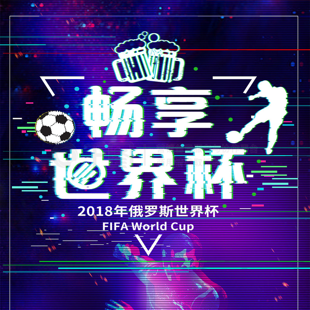 令人惊