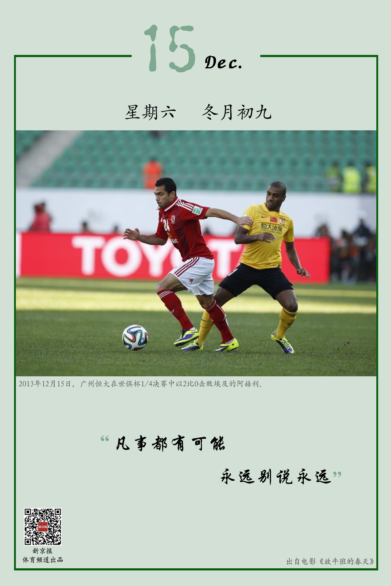 优势还在进