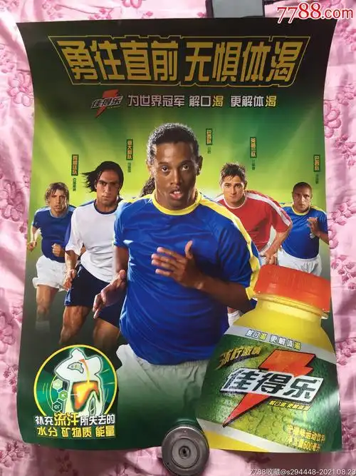 是这场比赛
